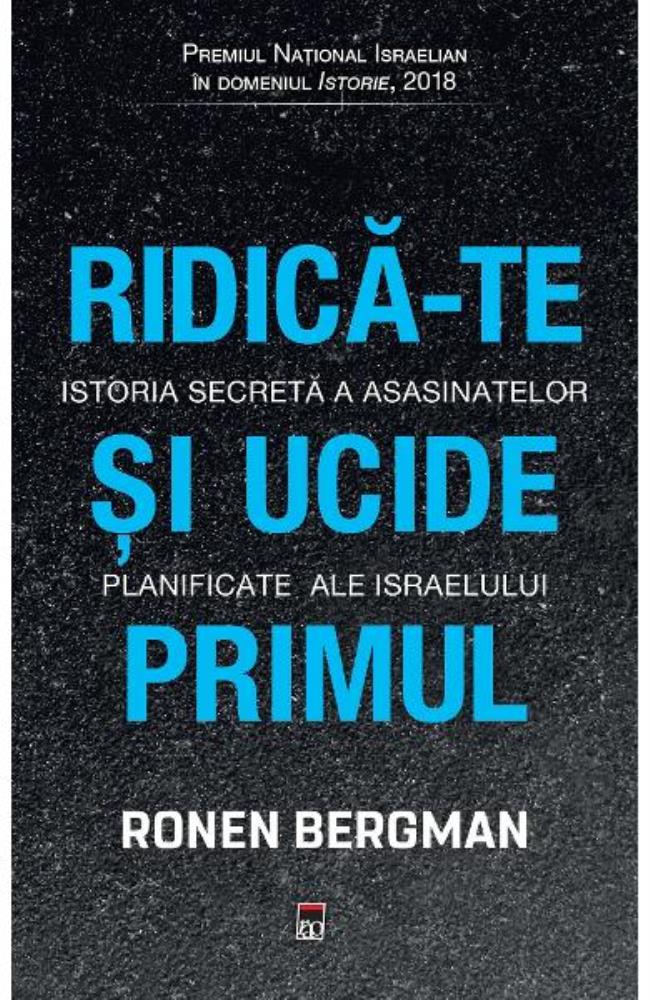 Ridica-te si ucide primul